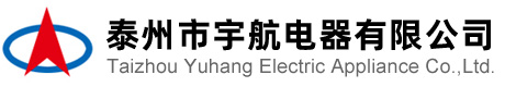 合肥市田源精鑄有限公司